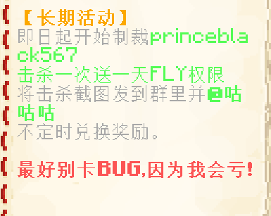 【活动】FantasyCraft6.17长期活动